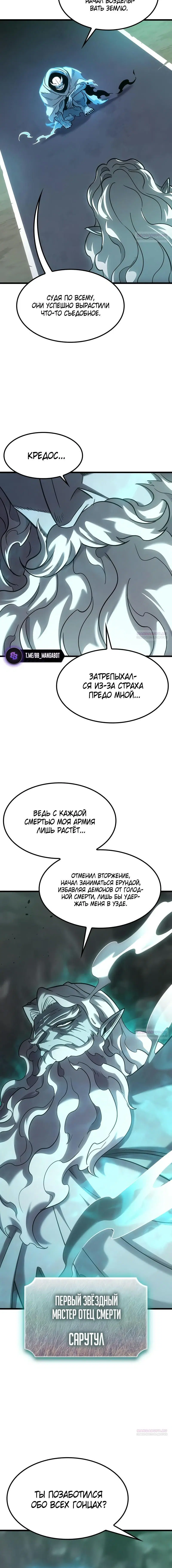Page 7.001