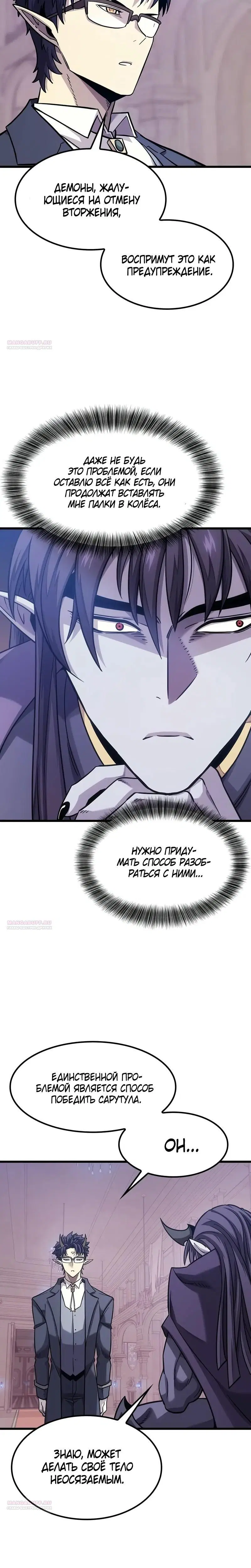 Page 7.001