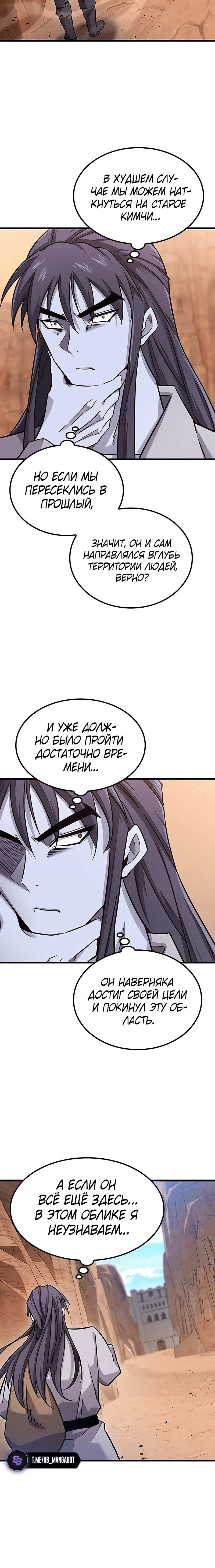 Page 7.001