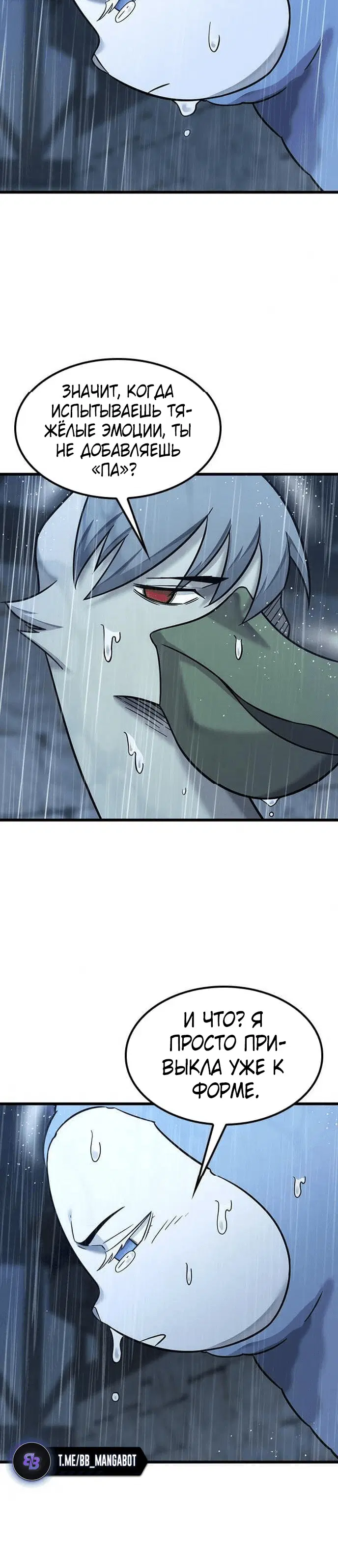 Page 7.001