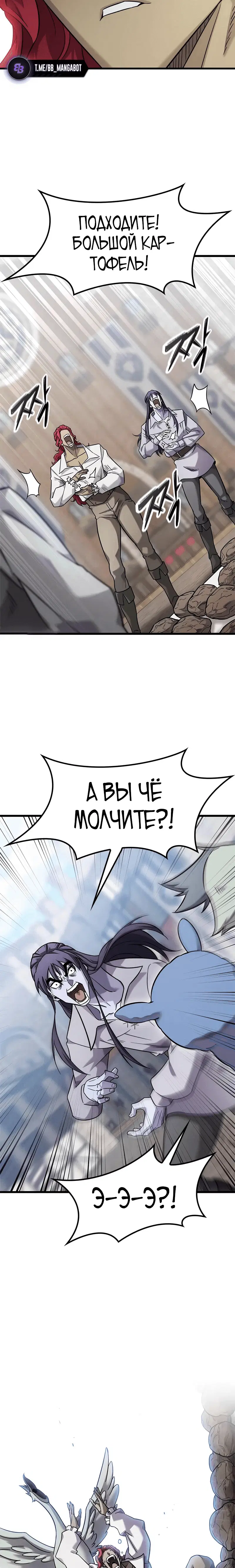 Page 7.001