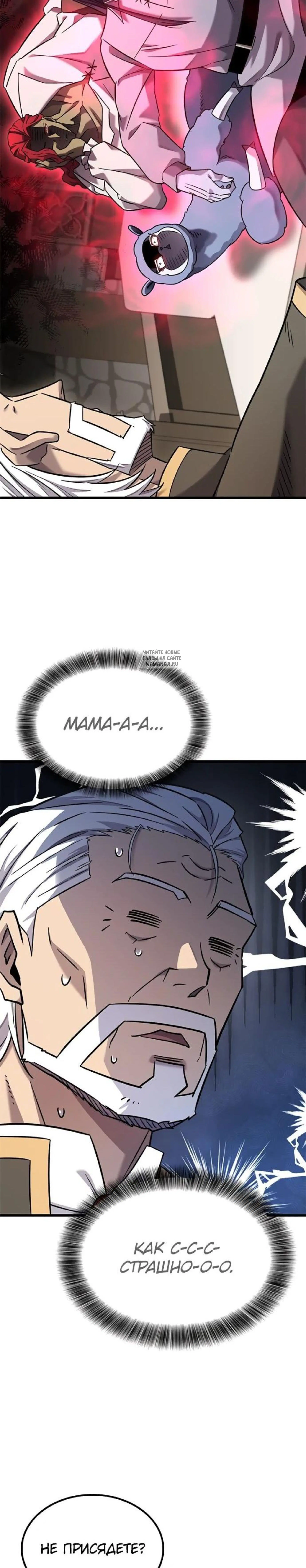 Page 7.001
