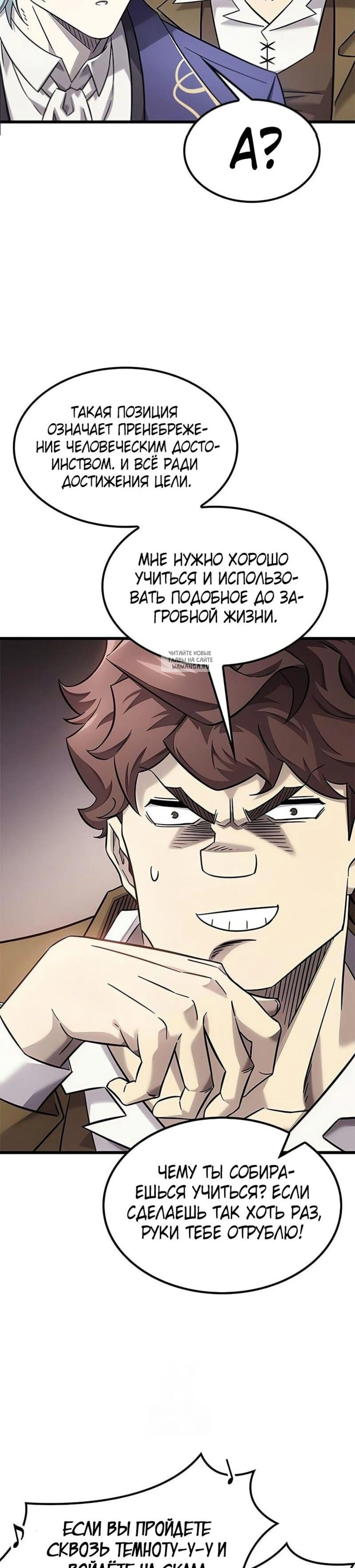 Page 7.001