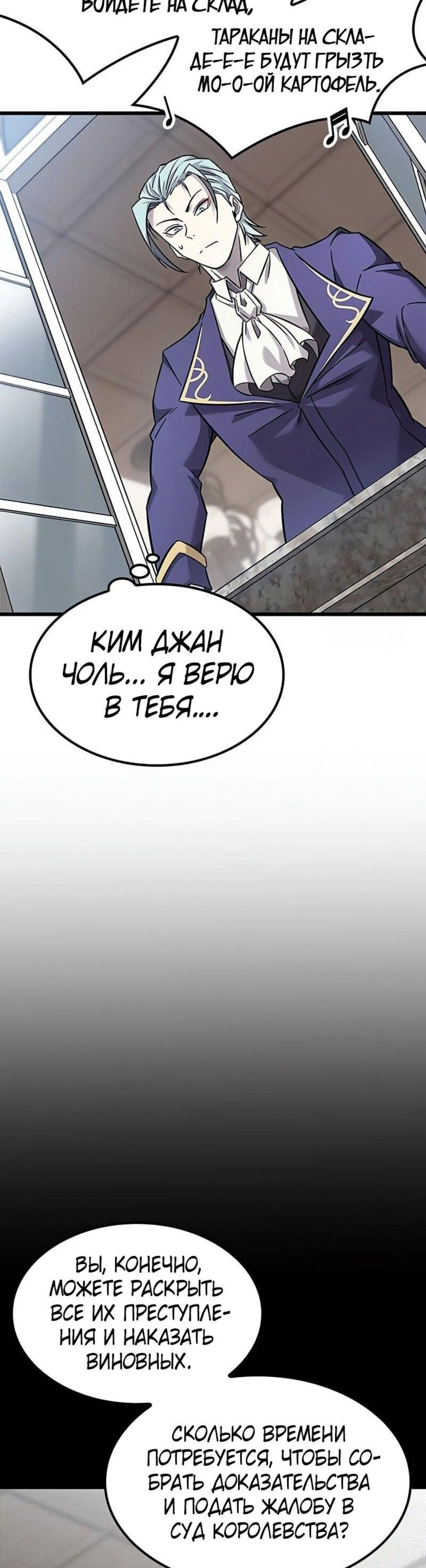 Page 7.002