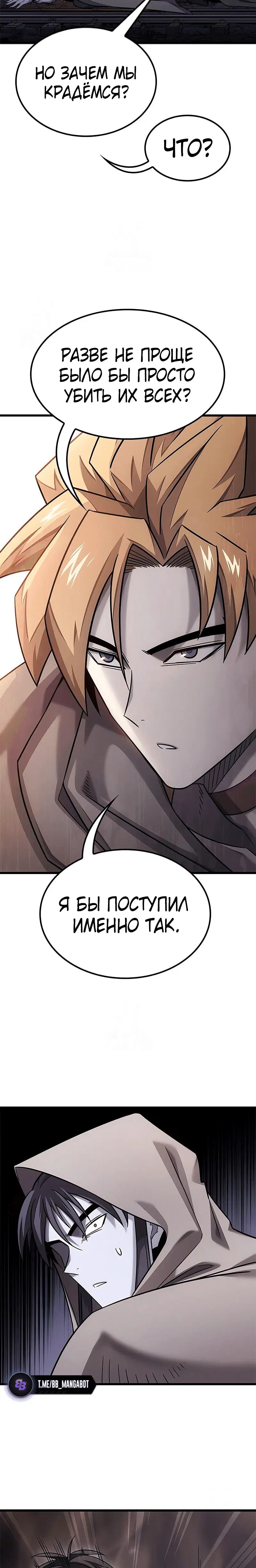 Page 7.001