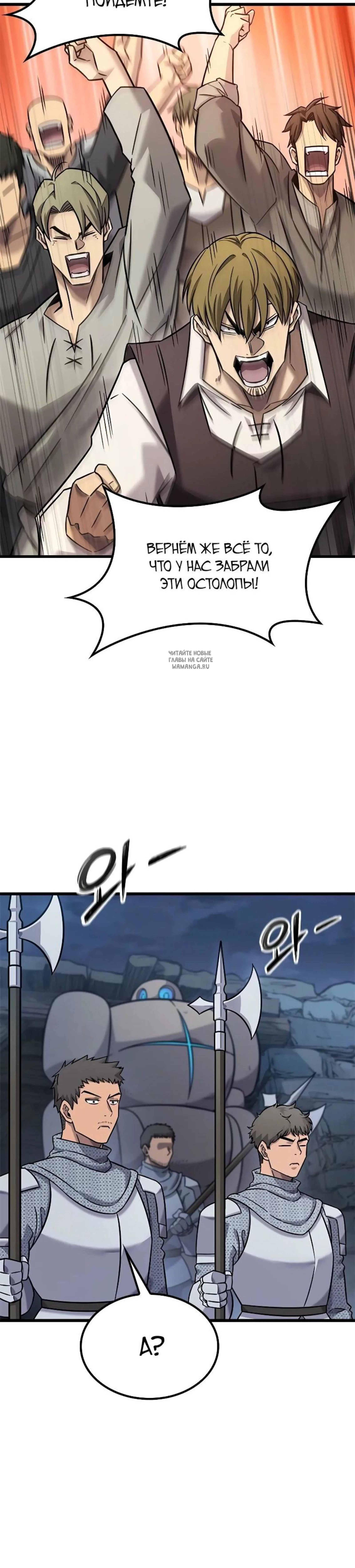 Page 7.001