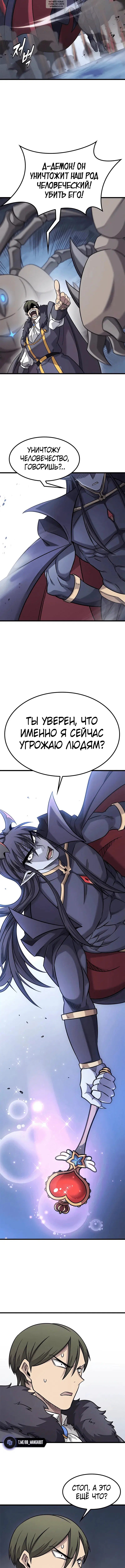 Page 7.001