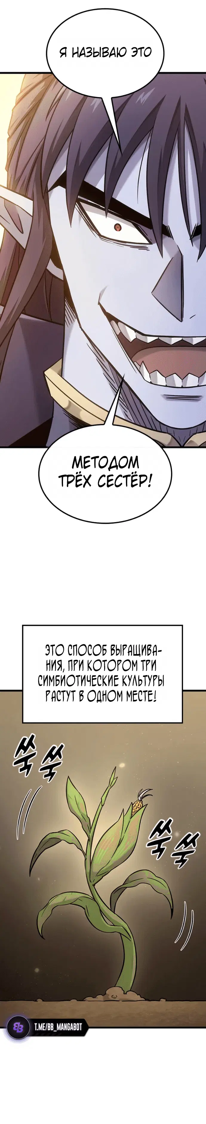 Page 7.001