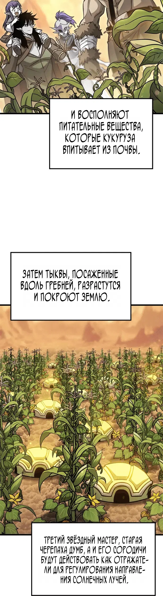 Page 7.001