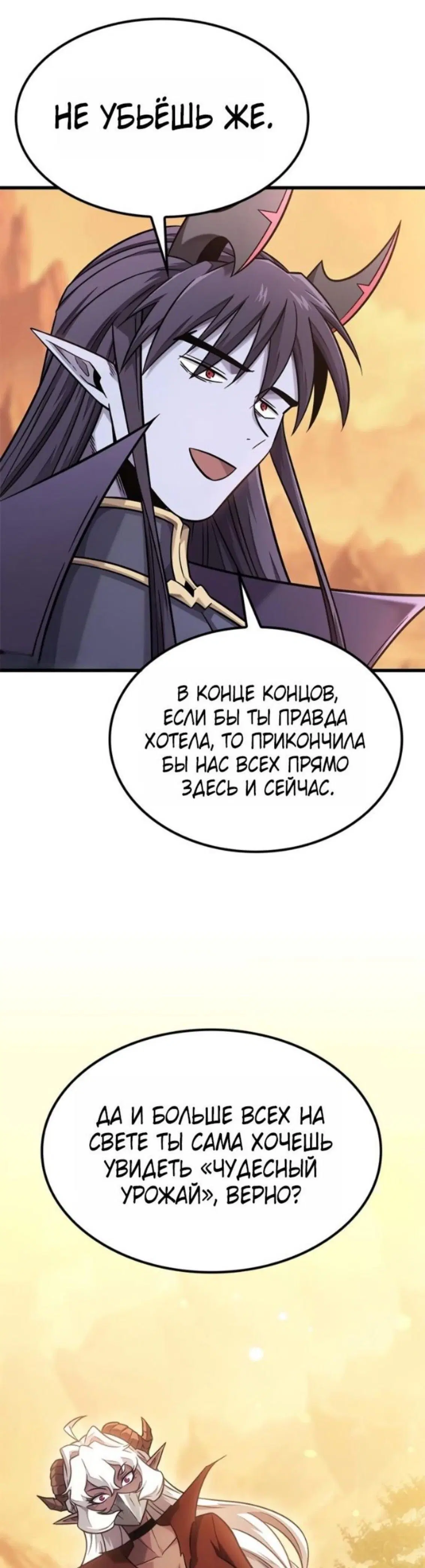 Page 7.001