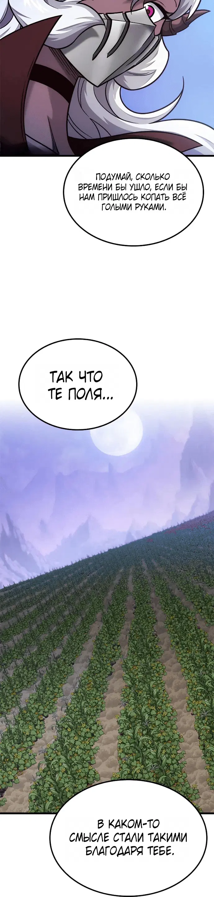 Page 7.001