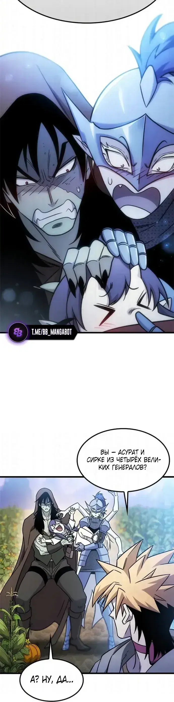 Page 7.001