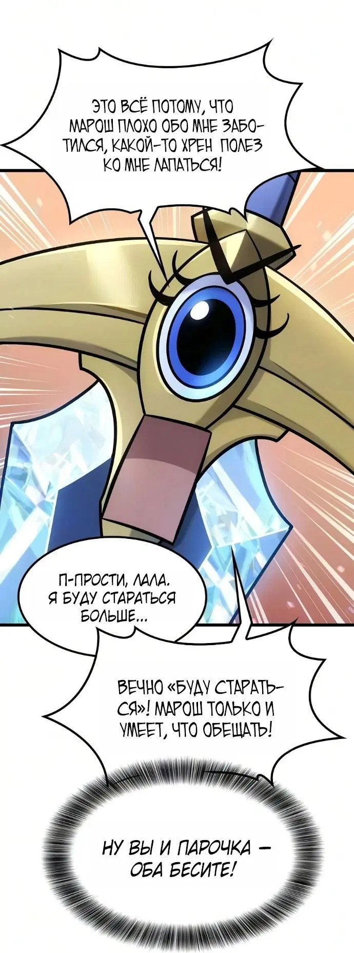 Page 7.001