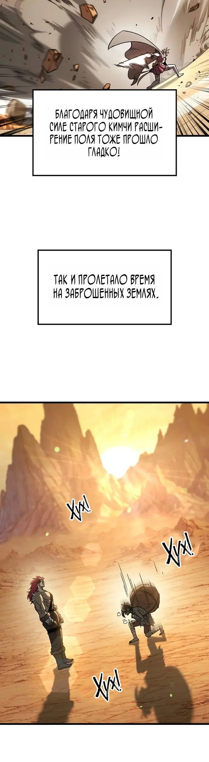 Page 7.001