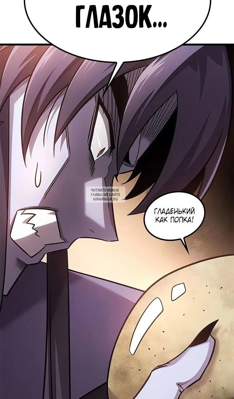 Page 73.000