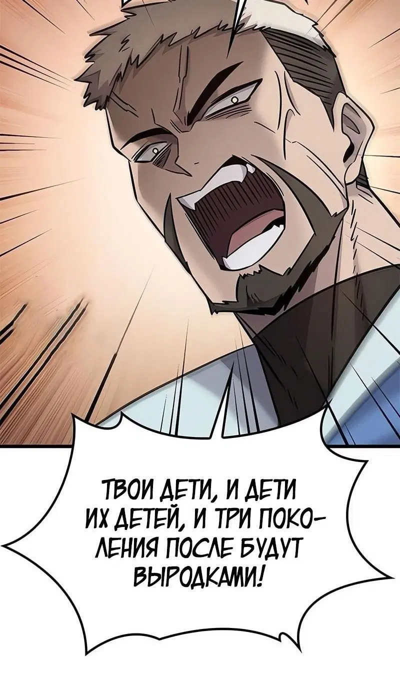 Page 84.000