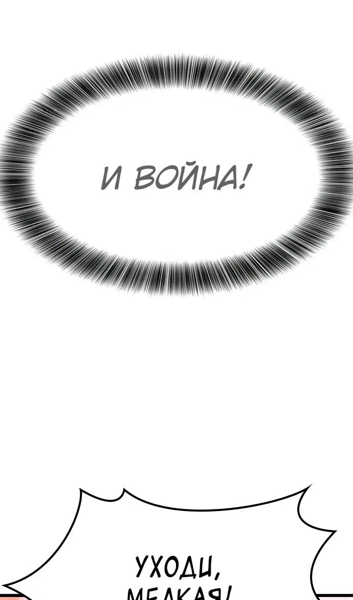 Page 84.000