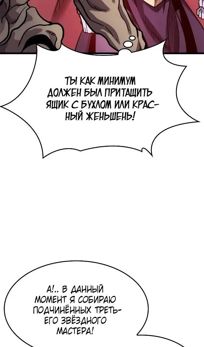 Page 84.000