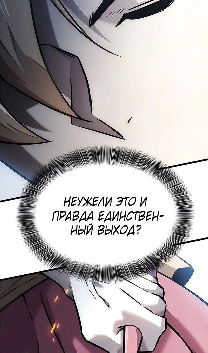 Page 85.000