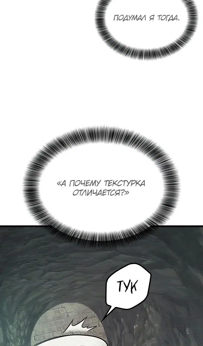 Page 85.000