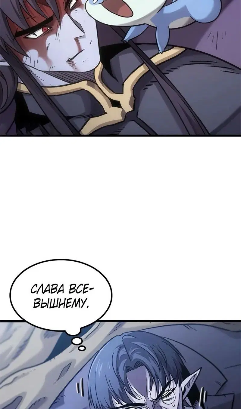 Page 86.000