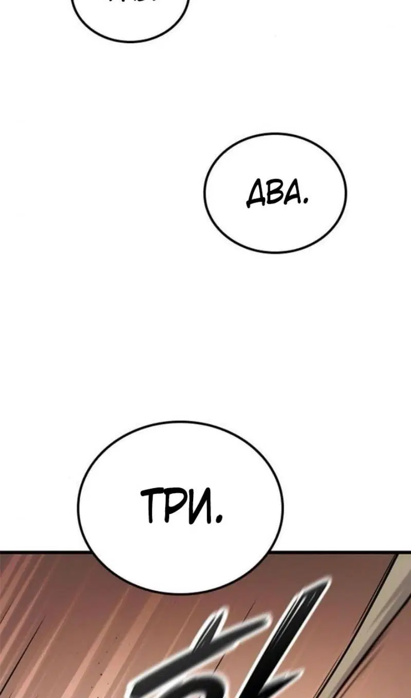 Page 86.000