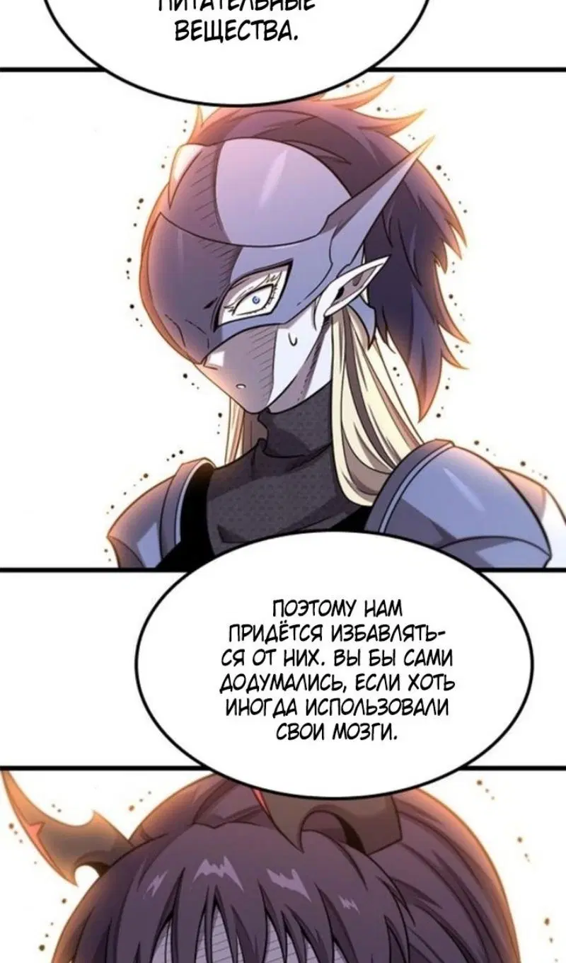 Page 86.000