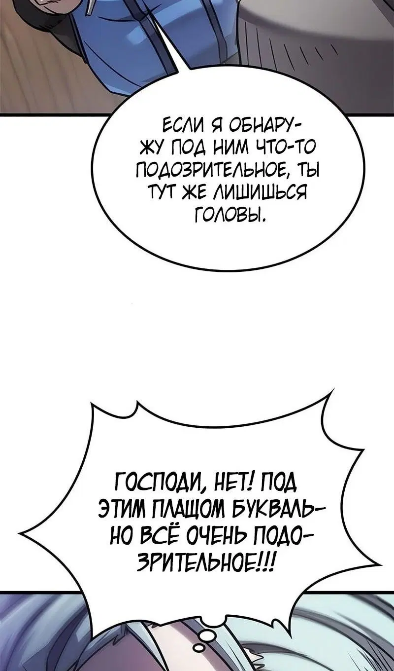Page 87.000