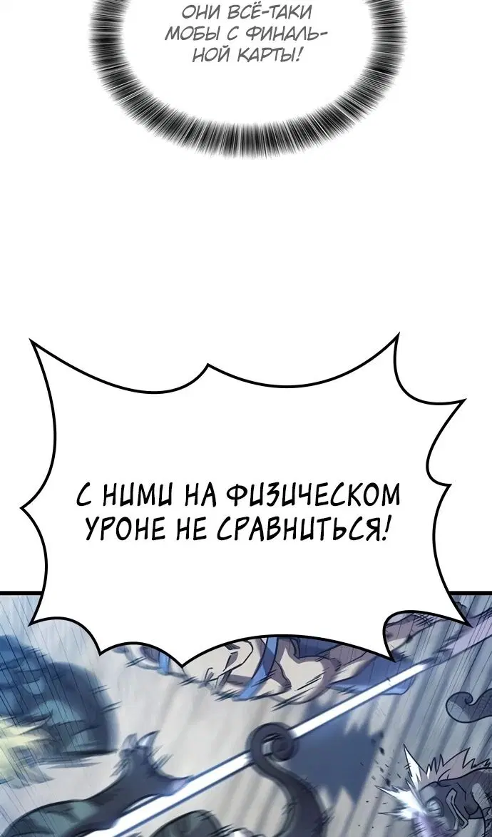 Page 87.000