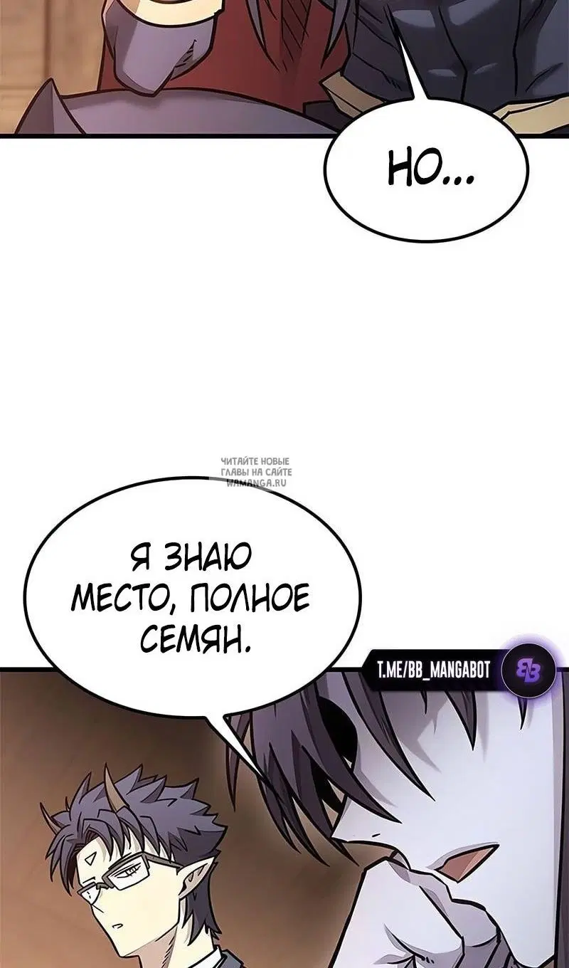 Page 87.000