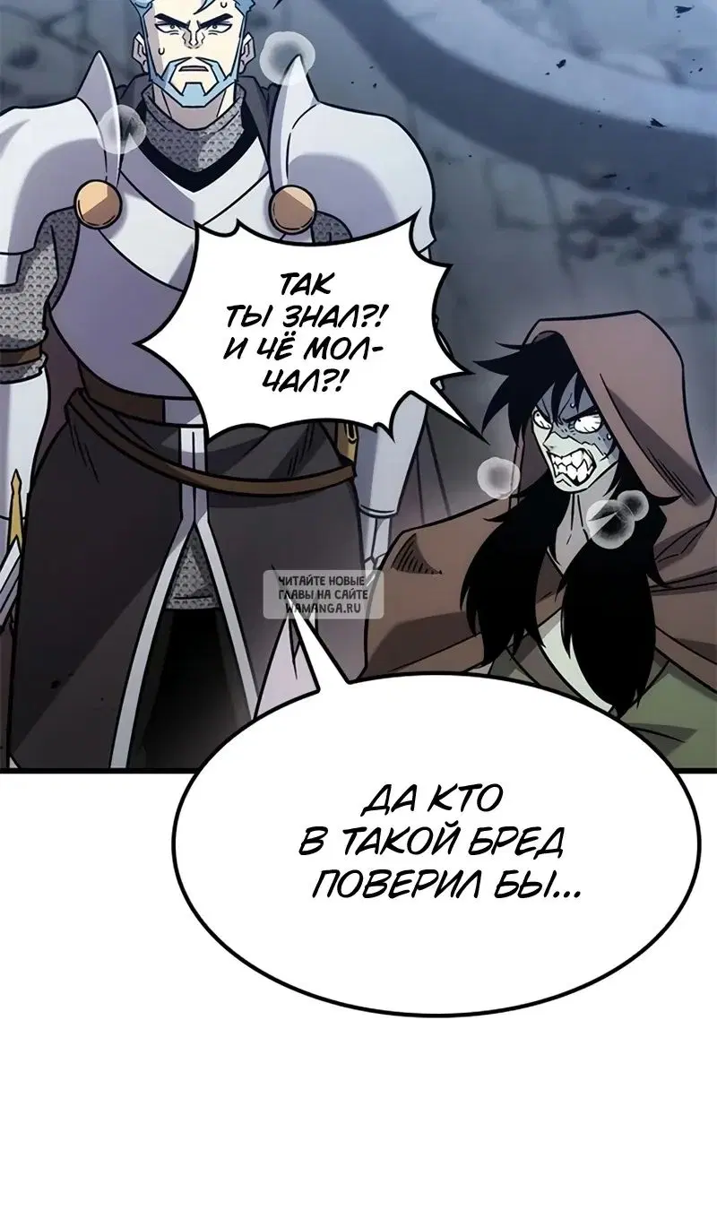 Page 87.000