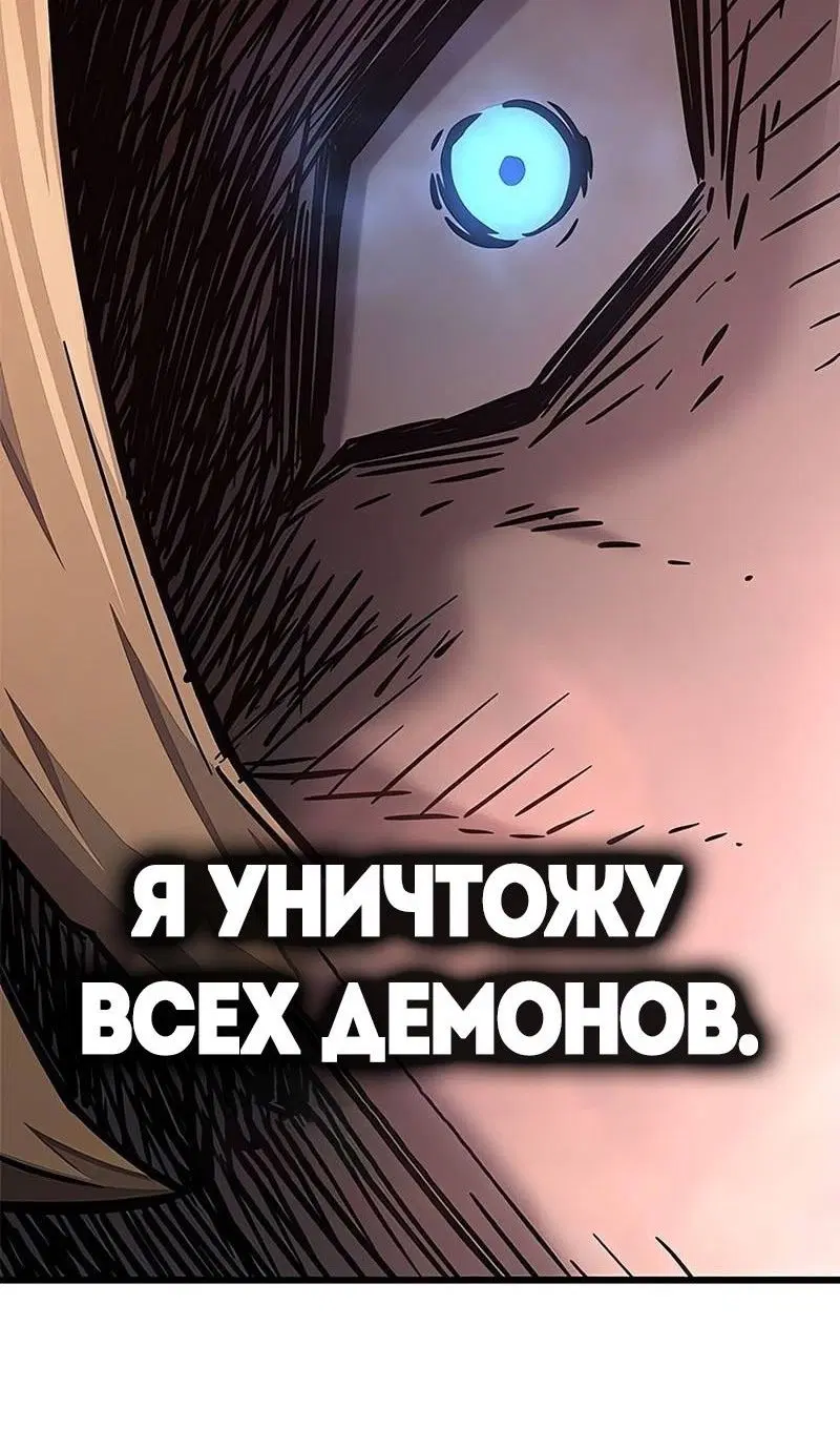 Page 88.000