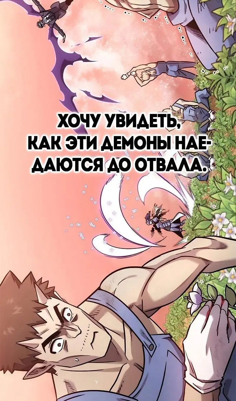 Page 88.000