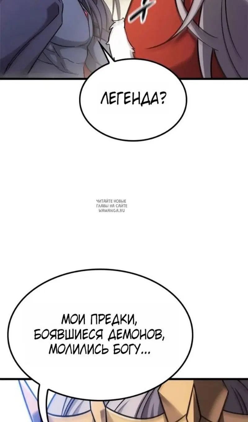 Page 88.000