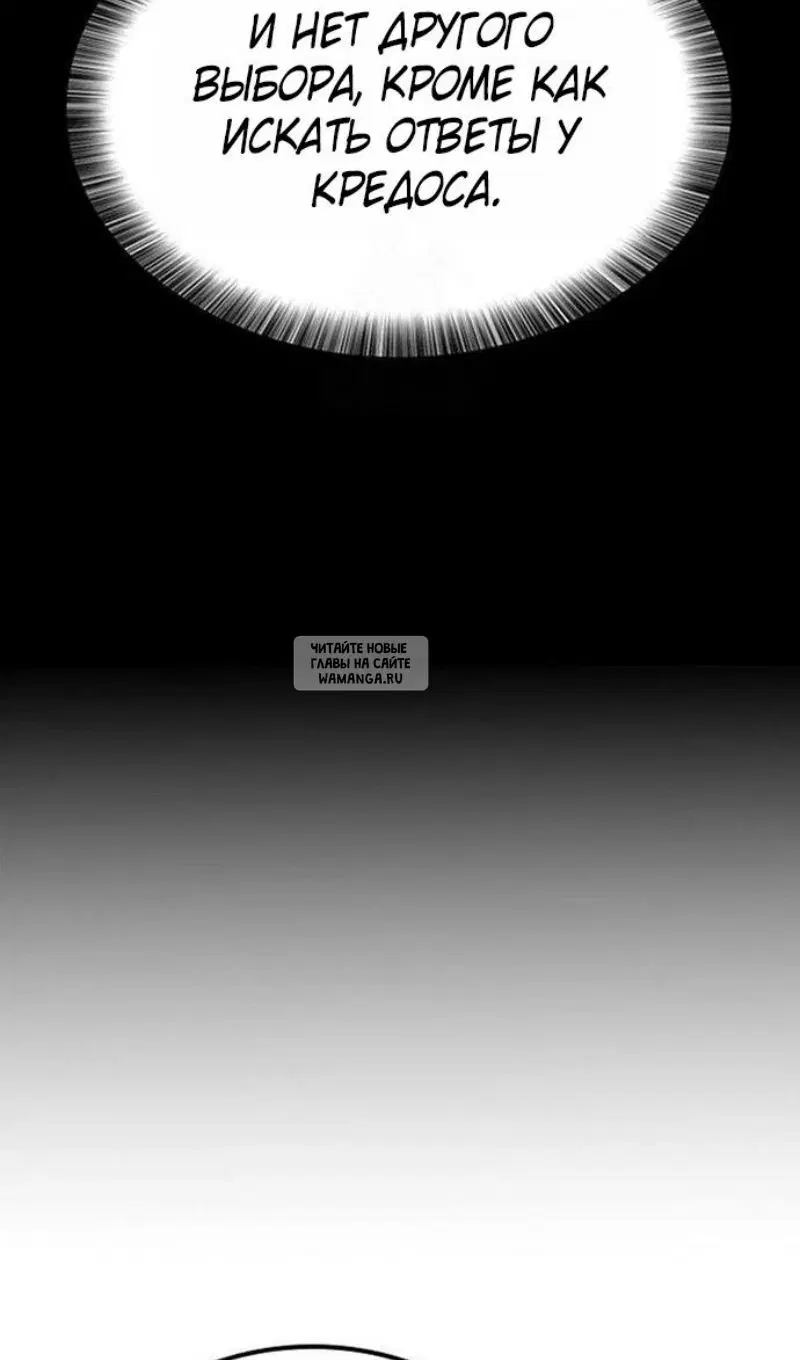 Page 88.000