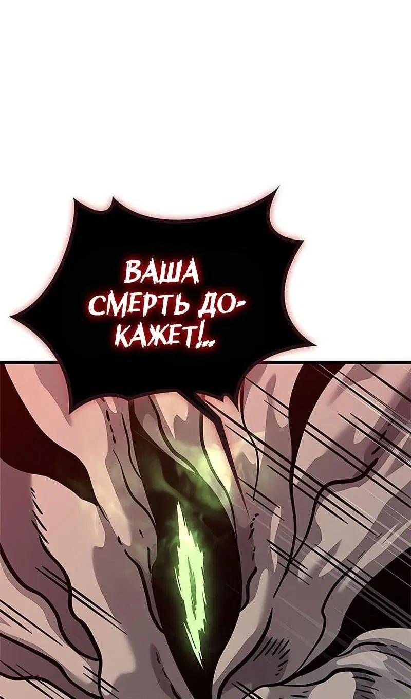 Page 89.000