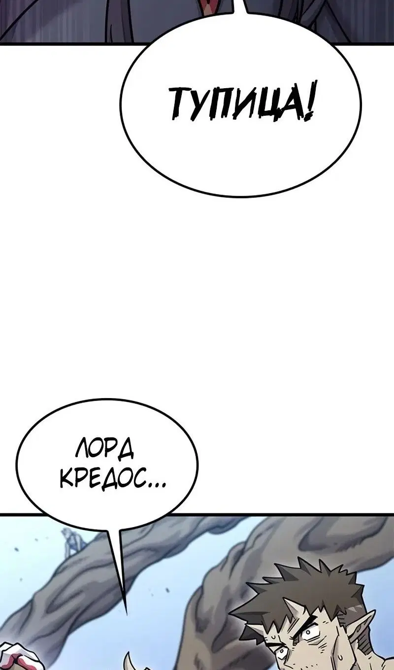 Page 80.000