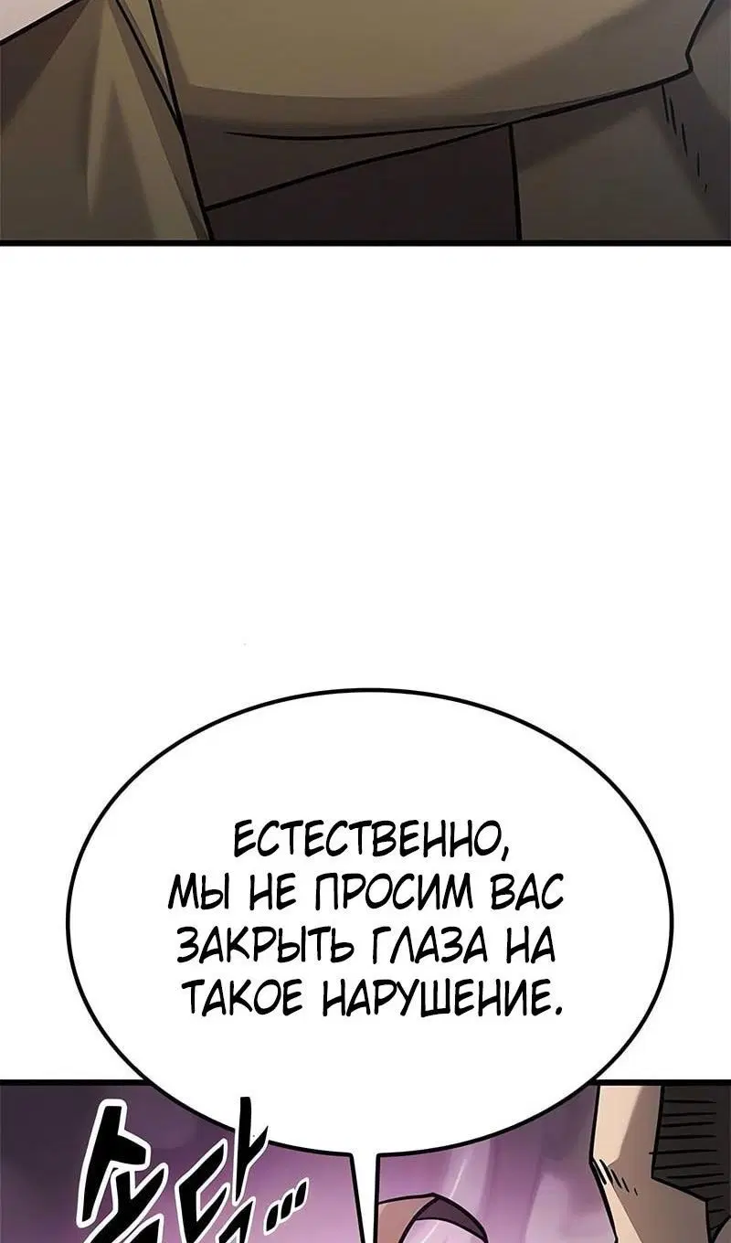 Page 80.000