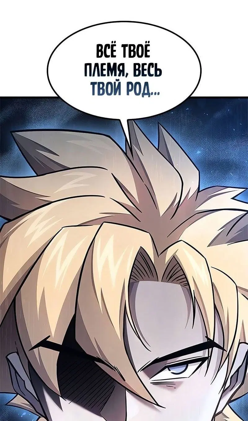 Page 80.000
