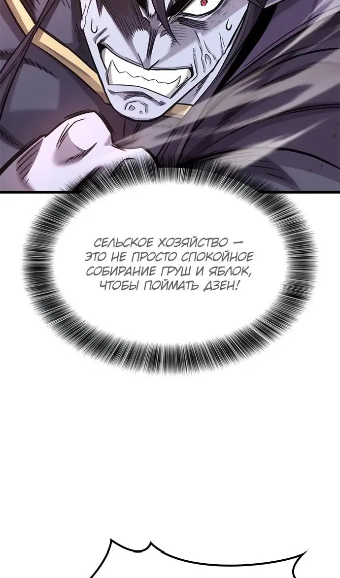 Page 80.000