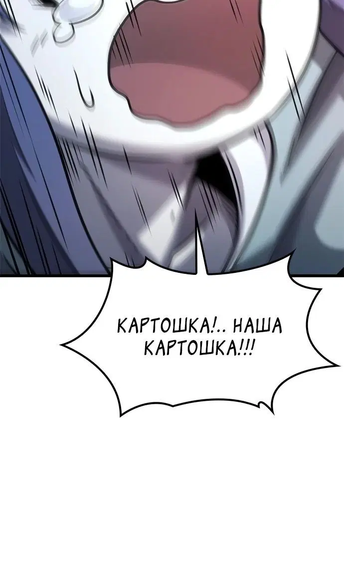 Page 80.000