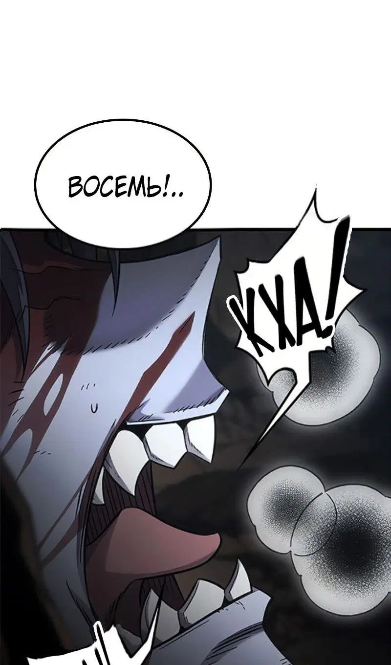 Page 80.000