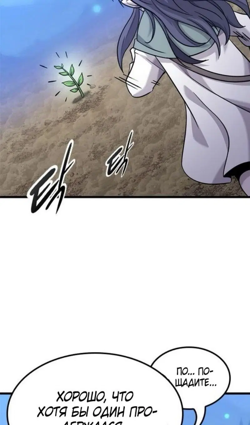 Page 81.000