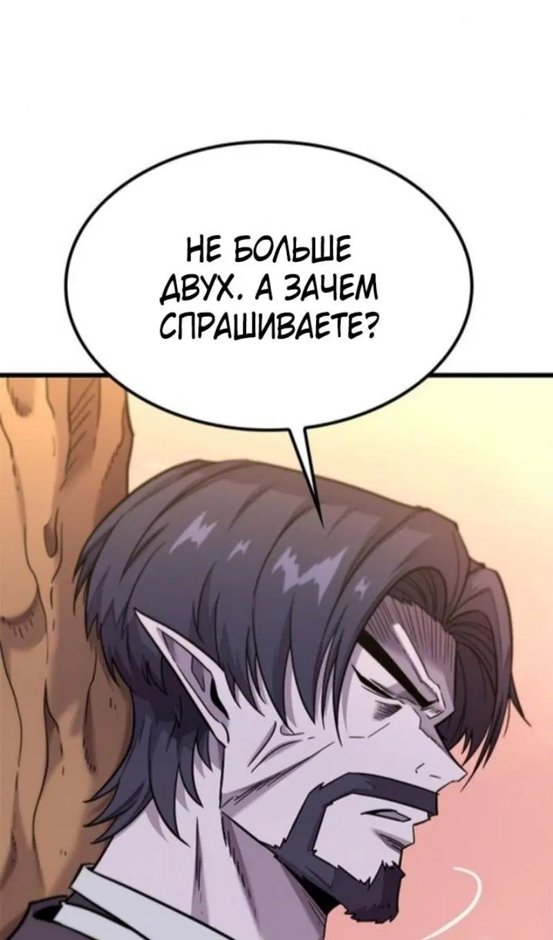 Page 81.000