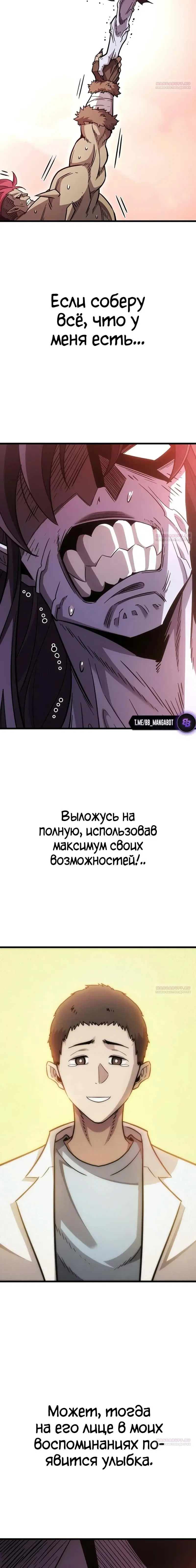 Page 8.002