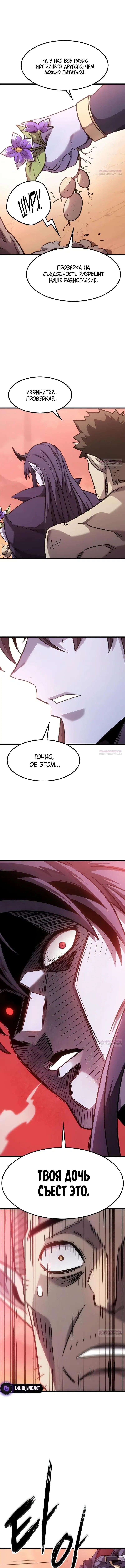 Page 8.001
