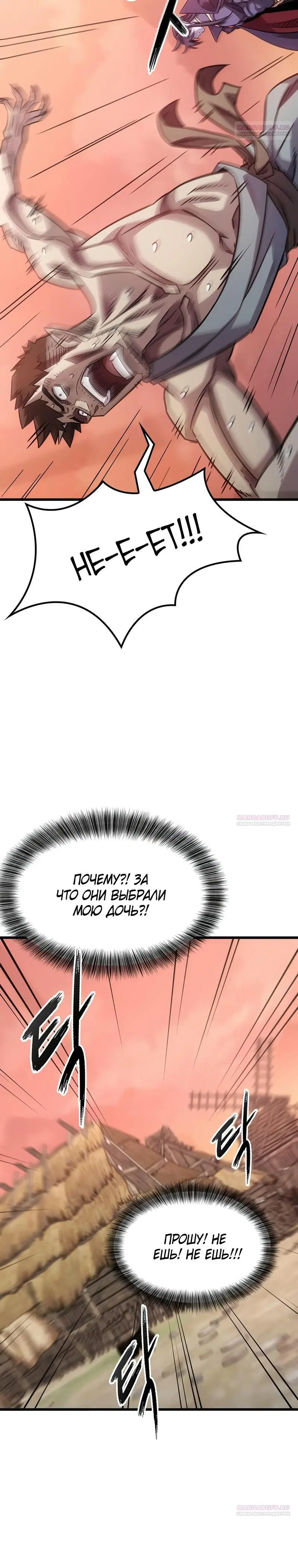 Page 8.002
