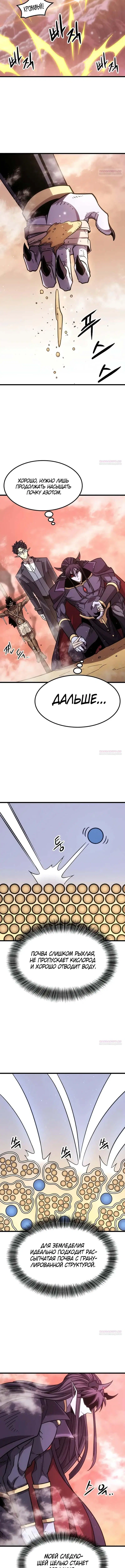 Page 8.001