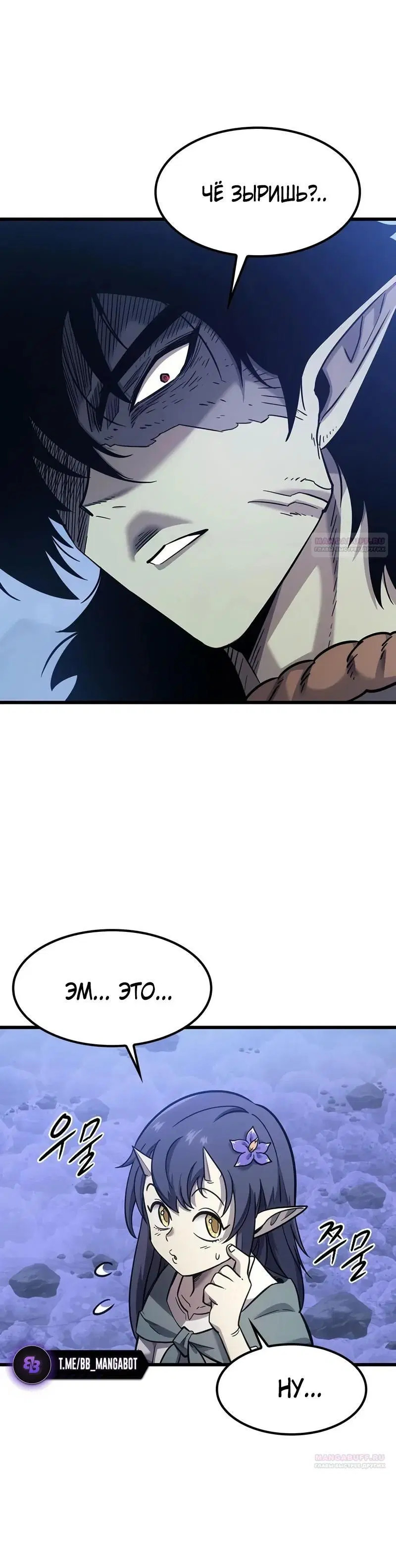 Page 8.001