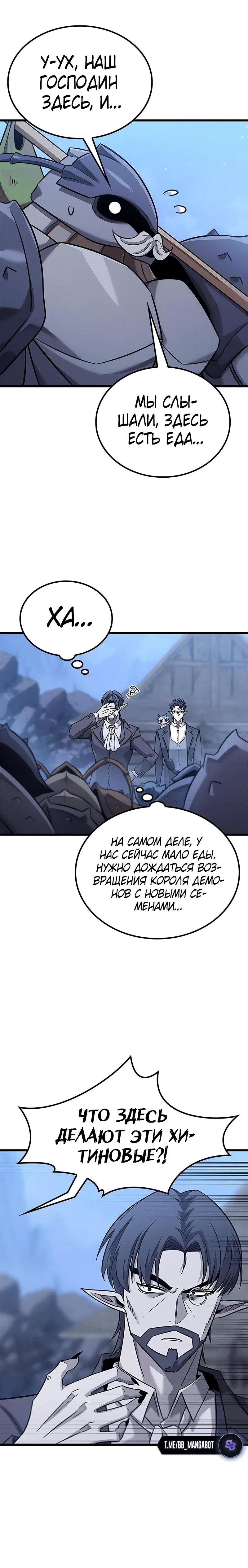 Page 8.001